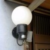 玄関ポーチセンサーライト取り付け