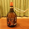 〖飲み方〗半沢直樹愛飲の栗焼酎「ダバダ火振」の魅力とは？