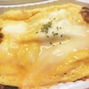 オムライス （テイクアウト）