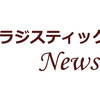 年度末予算でIG製品はいかがですか/新Reactサンプルアプリ公開