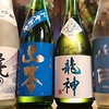 日本酒入荷！夏酒でスッキリと！