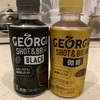 (コーヒー)SHOT&BREAK飲んだ