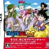 『ゼルダ』×『ドラゴンボール』？！謎解きとアクションの極上ハーモニー！『ドラゴンボールDS』は、少年悟空の物語を追体験できる価格破壊の神ゲーだ！