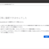 【uBlock origin】youtubeがエラーで見れない 対処法