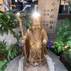 小網神社〜日本橋室町