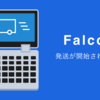 TopjoyのFalconがついに届き始めた