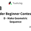 【AtCoder】ABC 413 D - Make Geometric Sequence | 緑コーダーが解くAtCoder