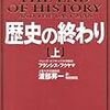 センター・私大世界史直前チェック（戦後史その１冷戦の時代）