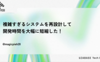 記事を見る