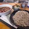 肉汁ラー油つけそばと明太高菜ご飯のセットで税込880円！！そば二玉からのライスおかわり一杯無料だと！？小田急相模原大衆酒場譲はやっぱり庶民の味方だね！！