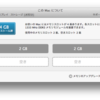 Mac OS X Lionでメモリを確認する方法
