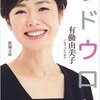 【選んだ道の先】進まなければ、わからない。だから選ぼう、進もう、人生の山も谷も味わおう。