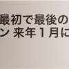 見出し
