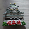 岐阜城 岐阜城マグネット 【岐阜県岐阜市】