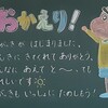 2学期がスタート！今学期もよろしくお願いします！！