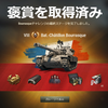 【WoT】戦車日記　-Bourrasqueイベ終了後の雑記-