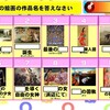 【全問公開】プレッシャースタディ TOLAND SP～＃1【参加型イベント遊びまみれレポート】