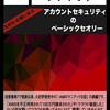 技術書典8（初日2/29）に出展します #技術書典