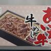 232 ◆あいち牛牛めし◆