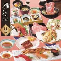 華屋与兵衛 杉並高井戸東店