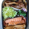 明日のお弁当