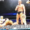 プロレス心理学88 コーヒー戦争