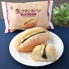 ファミリーマートから「生フランスパン あん＆マーガリン」が新登場！あんバター風味の菓子パン新商品です