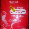 ［20/03/12］カレー生活(番外レトルトカレー編)８１品目 Hachi カレー専門店のビーフカレー(辛口) １０３円(DSモリ)