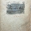 ねぷた　津軽方言詩集　一戸玲太郎詩集