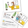 使い勝手　コスト　ニーズ