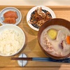 終日在宅、長過ぎたお昼寝。簡単一人ごはんに喉に刺さったおやつの煎餅。