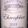 Ehrenfelser Furano Wine 2019