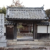 滋賀県お寺巡り　龍王寺（雪野寺）