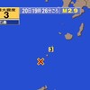 夜だるま地震情報／最大震度3トカラ列島近海