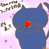 占ってみた20240626