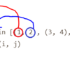 【Python】 for文に変数が複数！！