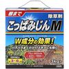 安かったので☆