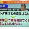 ​オミクロン株、軽症と気を緩めないで！