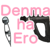みんな電マ大好きなんだな、と気づいた。