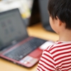 子どもが無料のプログラミングツールでプログラミングを学ぶ方法