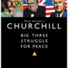 『CHURCHILL』（GMT GAMES）を対戦する【2回戦】