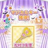 乃木恋　ハロウィンイベ(５日目)