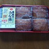 ★かまぼこ