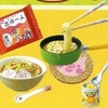 今トレーディングフィギュア　8.ラーメンだいすき～! 「ぷちサンプルシリーズ ママといっしょにクッキング」にいい感じでとんでもないことが起こっている？