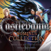 Castlevania Dominus Collection レビュー