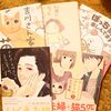 買いすぎだけど面白かったから満足な漫画たちのお話