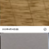 Googleフォトのお気に入りが突然消えた(^^;
