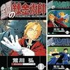 「本を読め！！読め！！嫁！！」という奴なんなの？？読めとか言われて、読むやついるの？？おまえらみたいな馬鹿な奴がいるから、本を読むと馬鹿になると思われるんだよ！！