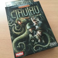 名作 パンデミック 新たなる試練 ボードゲーム さぁ 世界を救いますっ 病原体どもの繰り出す絶望的な状況を乗り越え え コレ乗り越えられる の巻 ぼっちのホビーblog ボドゲ版 名作 パンデミック 新たなる試練 ボードゲーム さぁ 世界を救いますっ 病原体どもの繰り出す絶望的な状況を乗り越え え コレ乗り越えられる の巻 ぼっちのホビーblog ボドゲ版