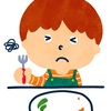 息子の好き嫌いは偏食じゃなく不味かっただけじゃないのかって話し